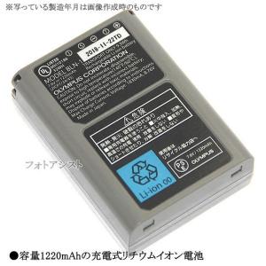 OLYMPUS オリンパス純正 BLN-1 リ...の詳細画像1