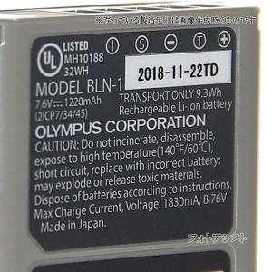 OLYMPUS オリンパス純正 BLN-1 リ...の詳細画像2