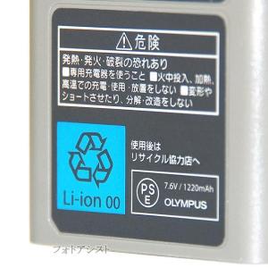 OLYMPUS オリンパス純正 BLN-1 リ...の詳細画像3