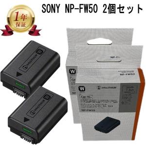SONY ソニー NP-FW50 純正 リチャー...の商品画像