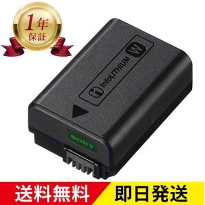 【当店1年保証】SONY ソニー NP-FW50 カメラバッテリー 純正 NPFW50