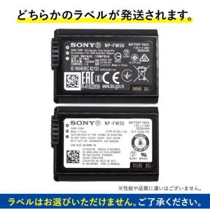 【当店1年保証】SONY ソニー NP-FW5...の詳細画像1