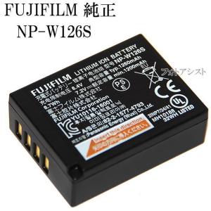 FUJIFILM 富士フイルム NP-W126S...の商品画像