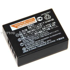 FUJIFILM 富士フイルム NP-W126...の詳細画像1