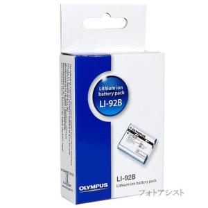 OLYMPUS オリンパス純正 LI-92B ...の詳細画像1