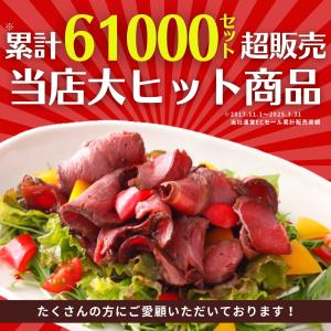 数量限定 訳あり ローストビーフ 1kg 送料...の詳細画像2