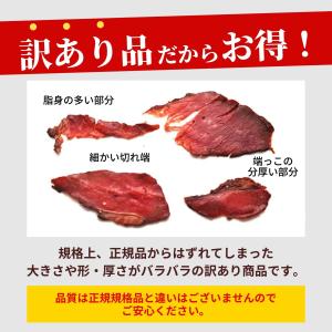 数量限定 訳あり ローストビーフ 1kg 送料...の詳細画像3