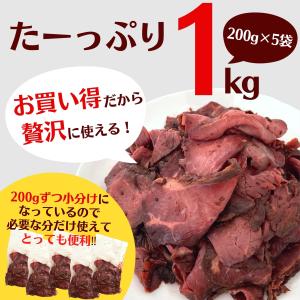 数量限定 訳あり ローストビーフ 1kg 送料...の詳細画像4