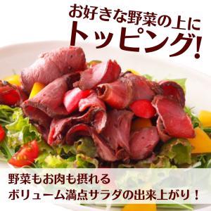 数量限定 訳あり ローストビーフ 1kg 送料...の詳細画像5