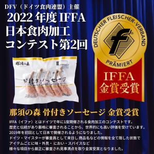 骨付きソーセージ ウインナー 5本 225g ...の詳細画像2