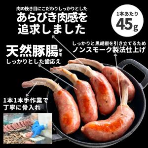 骨付きソーセージ ウインナー 5本 225g ...の詳細画像3