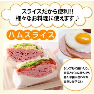訳あり食品 ロースハム 1kg 業務用 食品ロ...の詳細画像3