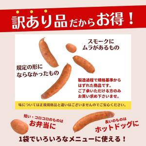 訳あり食品 あらびきウインナー 1kg 業務用...の詳細画像1