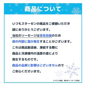 訳あり食品 激辛 チョリソー 1kg アウトレ...の詳細画像3