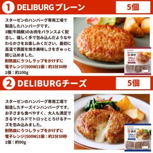 冷凍食品 おかず 食品 選べる セット 福袋 ...の詳細画像2