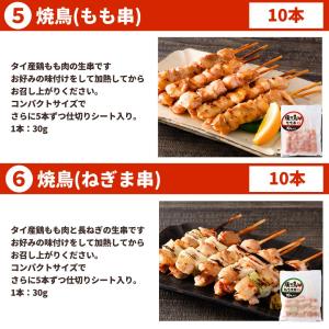 冷凍食品 おかず 食品 選べる セット 福袋 ...の詳細画像4