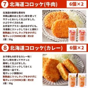 福袋 食品 業務用 唐揚げ ハンバーグ レンジ...の詳細画像5