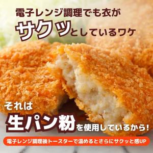 北海道コロッケ 牛肉 レンジ調理 36個(6個...の詳細画像3