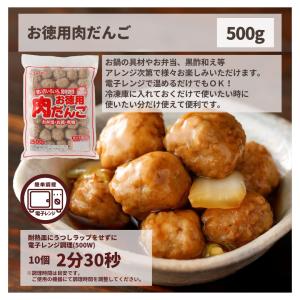 冷凍食品 おかず お弁当 ハンバーグ レンジ調...の詳細画像4