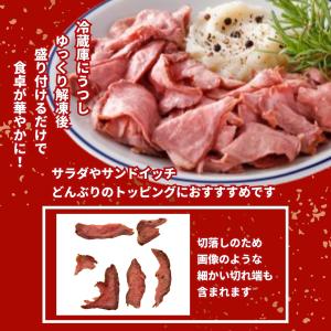 冷凍食品 業務用 肉 福袋 ローストビーフ ハ...の詳細画像4