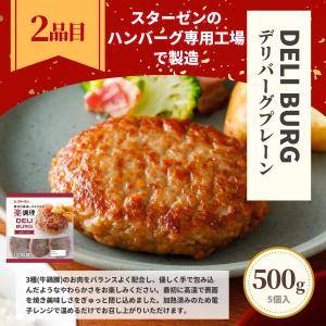 冷凍食品 業務用 肉 福袋 ローストビーフ ハ...の詳細画像5