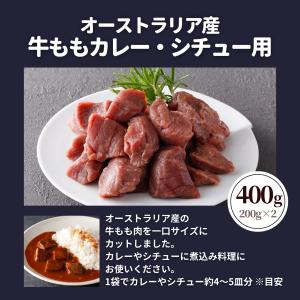 訳あり食品 肉 福袋 豚角煮 オーストラリア産...の詳細画像2