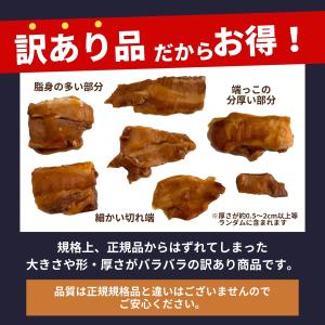 訳あり食品 肉 福袋 豚角煮 オーストラリア産...の詳細画像4