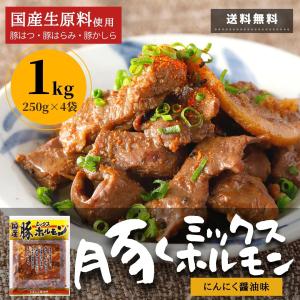 豚 ハラミ 豚ホルモン はらみ ハラミ 日本国産 130g X 2パック 冷凍 残暑見舞い 御中元 プレゼント 21 ギフト 60代 70代 80代 Jpork Harami ミートみやざき 通販 Yahoo ショッピング