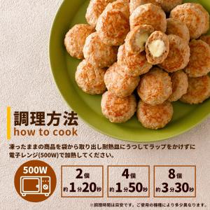 ハンバーグ 冷凍 ミニ チーズインハンバーグ ...の詳細画像4