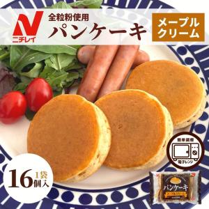 ミニ パンケーキ 約28g× 16個 メープルクリーム  ニチレイ