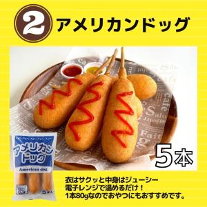 冷凍食品 おかず お弁当 ハンバーグ レンジ調...の詳細画像3