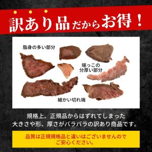 数量限定 訳あり 黒毛和牛 ローストビーフ 切...の詳細画像2