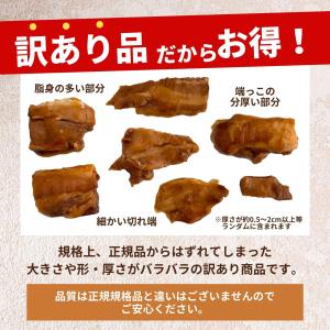 訳あり 豚角煮 470g 角煮 端っこ 煮込み...の詳細画像2