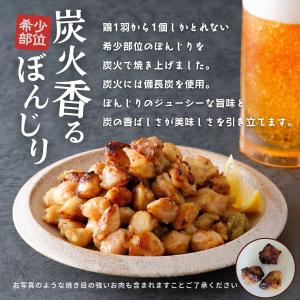 炭火焼 ぼんじり 焼鳥 6kg 500g ×1...の詳細画像1