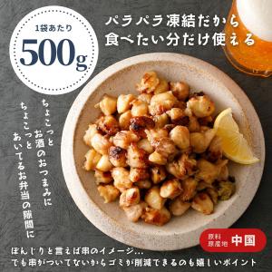 炭火焼 ぼんじり 焼鳥 6kg 500g ×1...の詳細画像2
