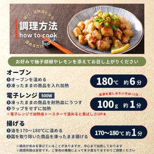 炭火焼 ぼんじり 焼鳥 6kg 500g ×1...の詳細画像3