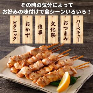 焼鳥 もも 30本 1本30g 10本入×3袋...の詳細画像2