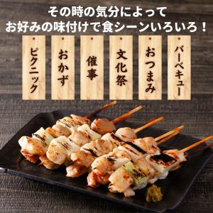 焼鳥 もも ねぎま 10本 1本30g 冷凍 ...の詳細画像2