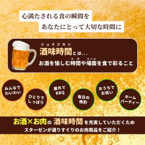 焼鳥 もも ねぎま 2種 セット 計40本 1...の詳細画像3