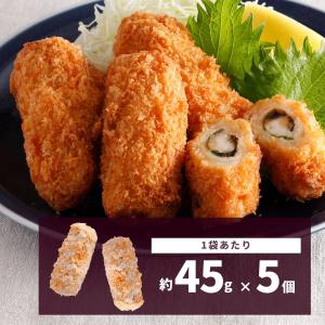鶏ささみ チキンロールカツ 梅しそ 5個 22...の詳細画像2