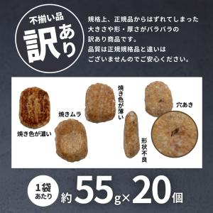 訳あり ハンバーグ 40個 冷凍 食品 冷凍食...の詳細画像3