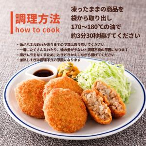 さっくり ミニメンチ 10個入 1個45g ミ...の詳細画像2