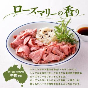 数量限定 訳あり ローズマリー 薫る ロースト...の詳細画像1