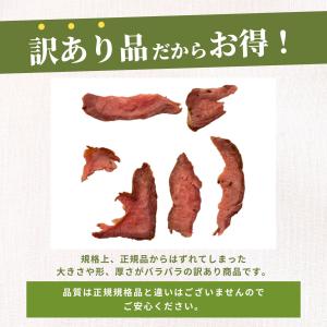 数量限定 訳あり ローズマリー 薫る ロースト...の詳細画像2