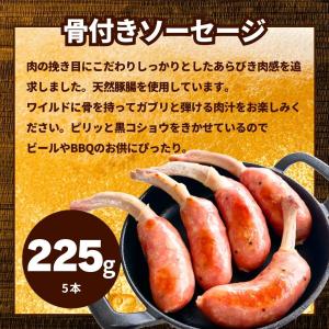 炭火焼 ぼんじり 焼き鳥 骨付き ソーセージ ...の詳細画像2