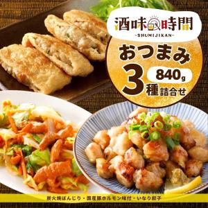 炭火焼 ぼんじり 焼き鳥 1kg 500g ×2袋 送料無料 レンジ調理 ニチレイ