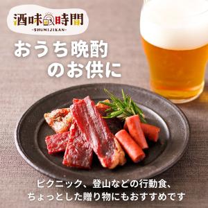 牛肉 ジャーキー 20g 訳あり カルパス 2...の詳細画像5