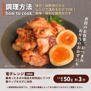 焼鳥 鶏肉 鶏もも 醤油タレ 1kg(500g...の詳細画像2