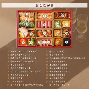 早得 ポイント5% おせち 2027 洋風おせ...の詳細画像3