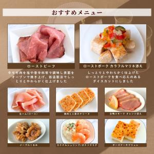 早得 ポイント5% おせち 2027 洋風おせ...の詳細画像4